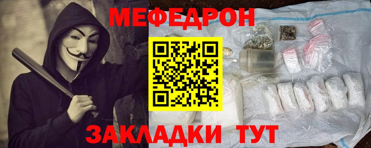 МЕФ  Чебоксары