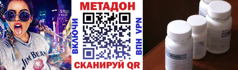 как найти наркотики  Чебоксары  Метадон кристалл 