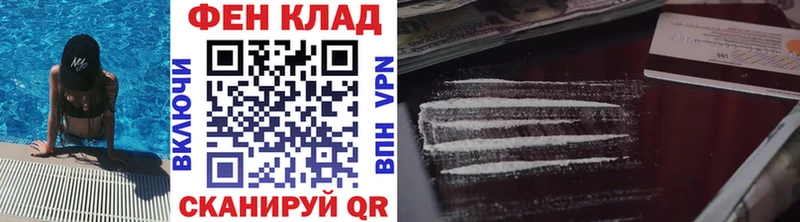 МЕТАМФЕТАМИН Methamphetamine купить наркотики сайты Чебоксары