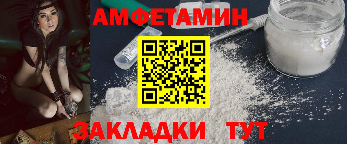 МЕТАМФЕТАМИН Methamphetamine Чебоксары