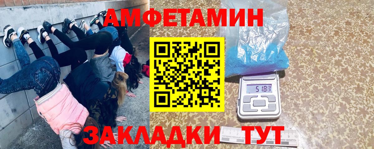 МЕТАМФЕТАМИН витя  Вход с VPN  МЕТАМФЕТАМИН витя  Чебоксары 