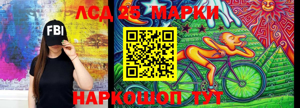 Марки N-bome 1,5мг Чебоксары