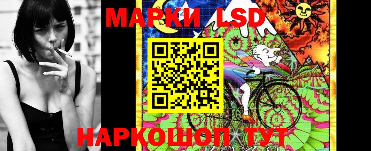 Марки NBOMe 1,8мг  Марки NBOMe 1,8мг  Вход с VPN  Марки 25I-NBOMe  Чебоксары 