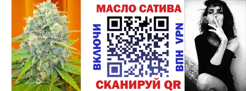 ТГК Wax  Чебоксары 