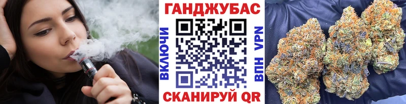 Бошки Шишки семена  Чебоксары 