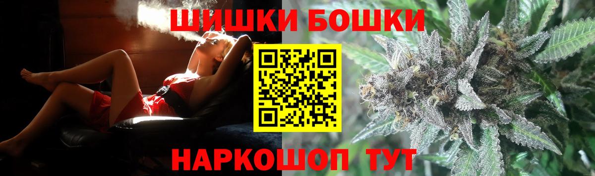 Бошки марихуана планчик Чебоксары